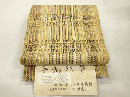 平和屋着物▽本場筑前博多織 八寸名古屋帯 スリーシーズン 春夏秋 手都玖麗 幾何学文 福絖織物謹製 証紙付き 正絹 逸品 CABI7470dy