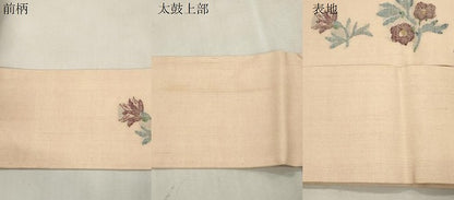 平和屋着物●九寸名古屋帯　紬地　草花文　正絹　逸品　CABI7472dy