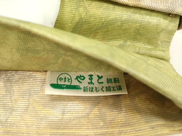 平和屋着物●ワンタッチつけ帯　螺鈿箔　花鳥文　金彩　やまと誂製　正絹　逸品　CABI7484dy