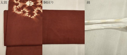 平和屋着物●つけ帯　紬地　絞り　幾何学文　正絹　逸品　CABI7491dy