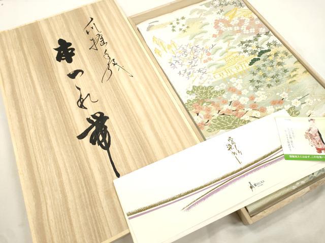 平和屋着物●門・上野家　四代目 上野真(二代目 上野為二)　爪掻き本綴れ　両面　六通柄袋帯 風景文 金銀糸 共箱付き 正絹 逸品 CABI7498dy