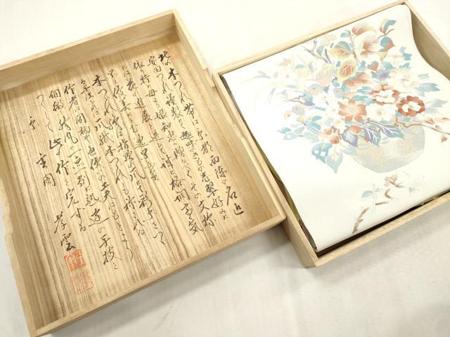 平和屋着物●爪掻き本綴れ 八寸名古屋帯 陶器花文 金糸 共箱付き 正絹 逸品 CABI7501dy