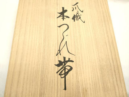 平和屋着物●爪掻き本綴れ 八寸名古屋帯 陶器花文 金糸 共箱付き 正絹 逸品 CABI7501dy