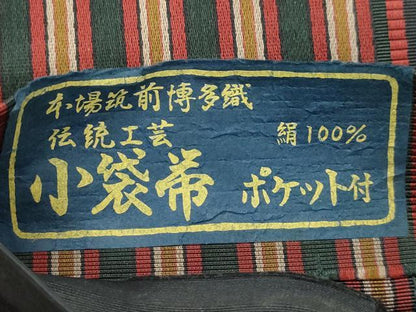 平和屋着物●本場筑前博多織　半幅帯　草花間道　原田織物謹製　証紙付き　正絹　逸品　CABI7502dy