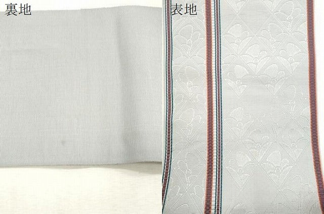 平和屋着物●本場筑前博多織　半幅帯　草花間道　正絹　逸品　CABI7503dy
