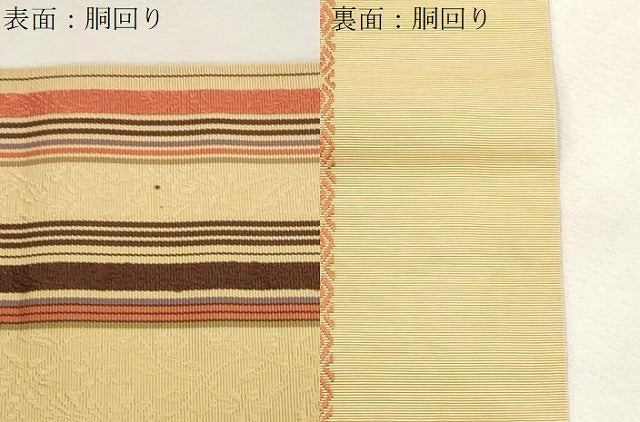 平和屋着物●両面　半幅帯　草花間道　正絹　逸品　CABI7507dy