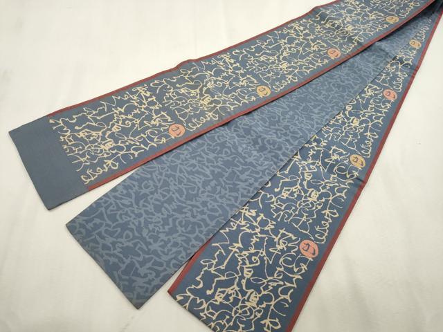 平和屋着物●本場筑前博多織　両面　半幅帯　文字文　正絹　逸品　CABI7514dy