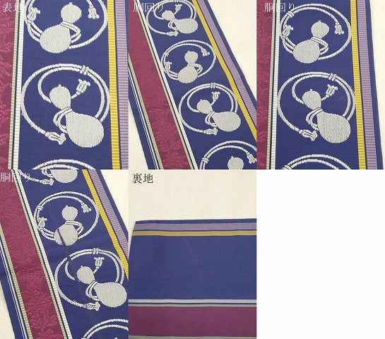 平和屋着物●本場筑前博多織　半幅帯　瓢箪　井上絹織謹製　証紙付き　正絹　逸品　CABI7520dy