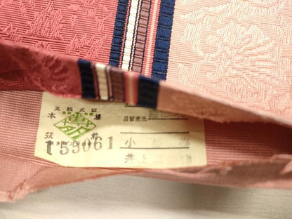 平和屋着物●本場筑前博多織　半幅帯　草花間道　井上絹織謹製　証紙付き　正絹　逸品　CABI7524dy