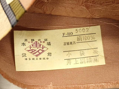 平和屋着物●本場筑前博多織　半幅帯　幾何学文　井上絹織謹製　証紙付き　正絹　逸品　CABI7534dy