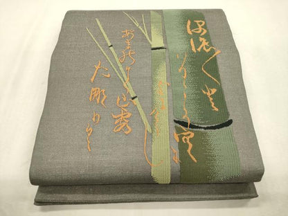 平和屋着物▽太鼓柄袋帯　スリーシーズン　春夏秋　竹　文字文　正絹　逸品　CABI7542dy