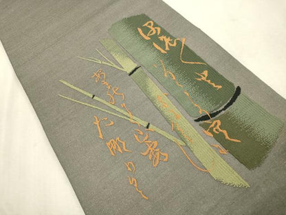 平和屋着物▽太鼓柄袋帯　スリーシーズン　春夏秋　竹　文字文　正絹　逸品　CABI7542dy