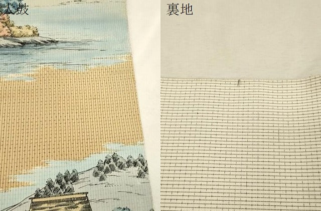 平和屋着物●全通柄袋帯　本場大島紬　風景文　宮之原織物謹製　証紙付き　正絹　逸品　CABI7547dy