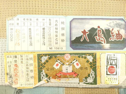 平和屋着物●全通柄袋帯　本場大島紬　風景文　宮之原織物謹製　証紙付き　正絹　逸品　CABI7547dy