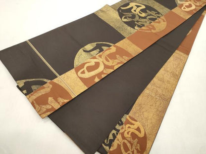 平和屋着物●全通柄　本袋帯　文字文　金糸　正絹　逸品　CABI7556dy