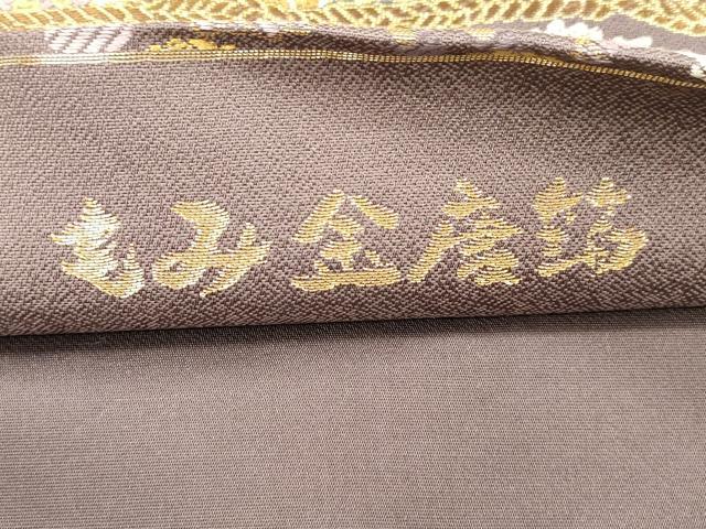 平和屋着物●六通柄袋帯　唐織　もみ金唐箔　横段更紗花文　金糸　正絹　逸品　CABI7557dy