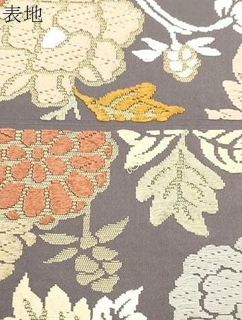 平和屋着物●六通柄袋帯　唐織　草花文　正絹　逸品　CABI7562dy