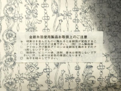 平和屋着物●西陣 みしな織物 両面 全通柄袋帯 本場縞大島 創作染大島 光彩箔 清香 福永織物 証紙付き 正絹 逸品 未使用 CABI7564dy