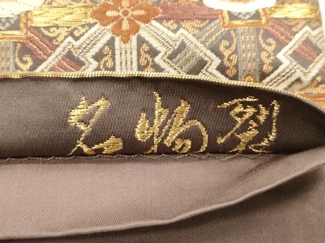 平和屋着物●六通柄袋帯　唐織　名物裂　金糸　正絹　逸品　CABI7566dy