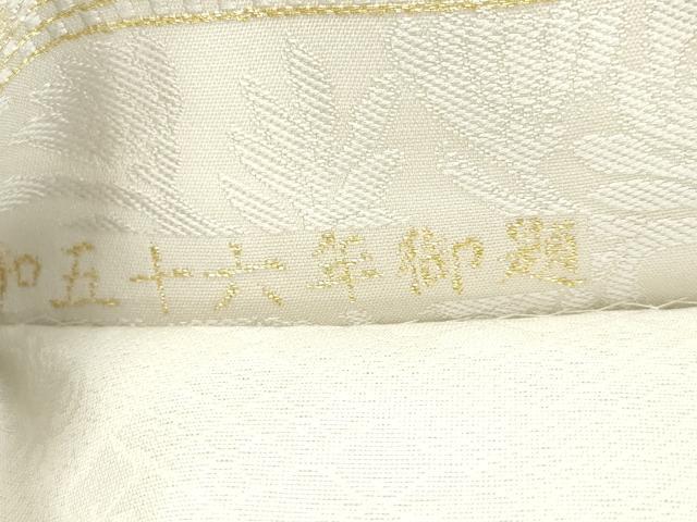 平和屋着物●六通柄袋帯　御香染宮むらさき　舞花文　金糸　正絹　逸品　CABI7570dy