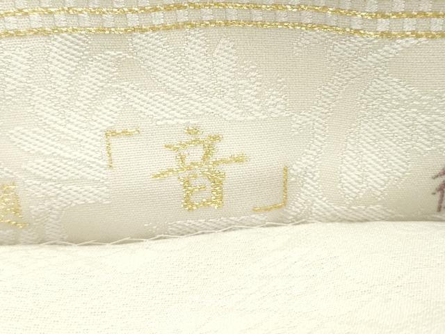 平和屋着物●六通柄袋帯　御香染宮むらさき　舞花文　金糸　正絹　逸品　CABI7570dy