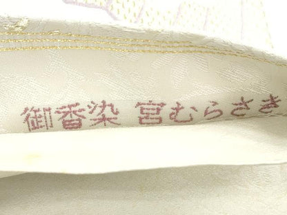 平和屋着物●六通柄袋帯　御香染宮むらさき　舞花文　金糸　正絹　逸品　CABI7570dy
