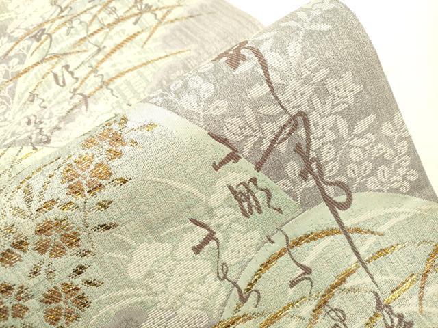 平和屋着物●六通柄袋帯　遠山花文　詩歌　金糸　正絹　逸品　CABI7571dy