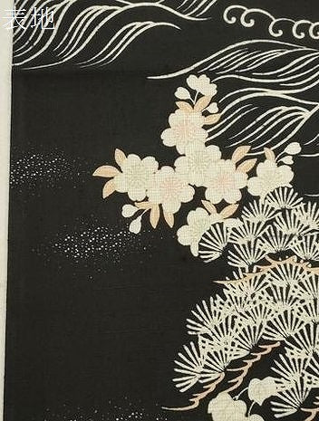 平和屋着物●両面　全通柄袋帯　立波草花文　黒地　正絹　逸品　未使用　CABI7580dy