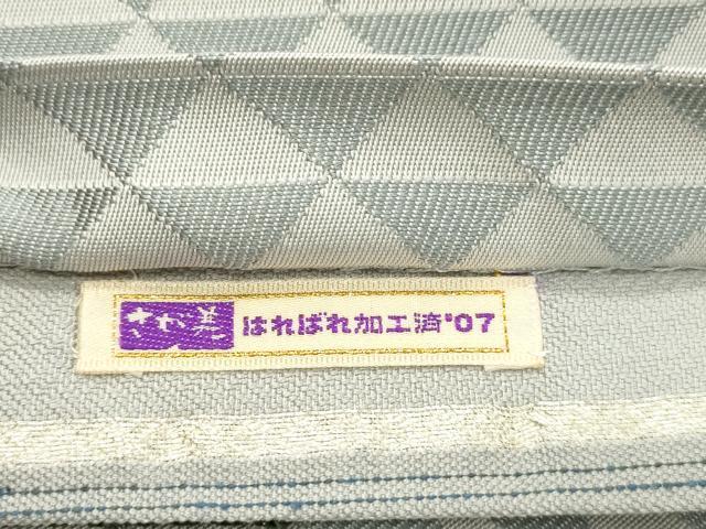 平和屋着物●両面　六通柄袋帯　藍　幾何学文　さが美扱い　正絹　逸品　未使用　CABI7583dy