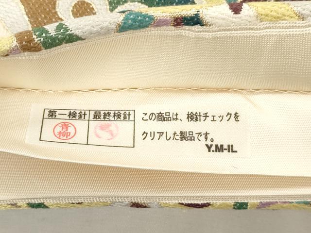 平和屋着物●六通柄袋帯　正倉院花文　金糸　正絹　逸品　CABI7584dy