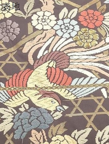 平和屋着物●六通柄袋帯　唐織　花鳥文　金糸　正絹　逸品　CABI7586dy