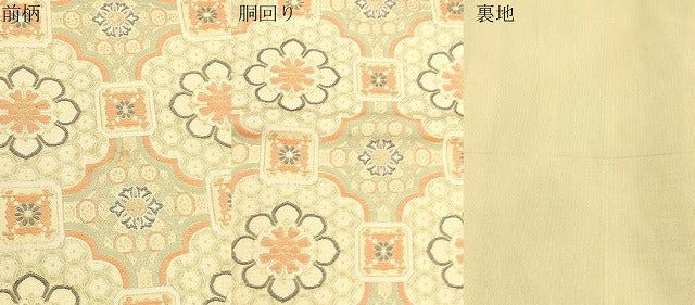 平和屋着物●全通柄　京袋帯　幾何学花文　金糸　正絹　逸品　CABI7590dy