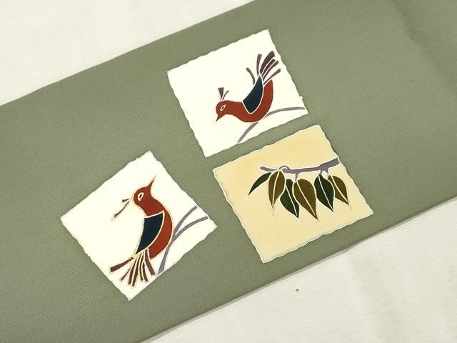 平和屋着物●塩瀬　九寸名古屋帯　竹屋町刺繍　色紙鳥文　金彩　正絹　逸品　CABI7594dy