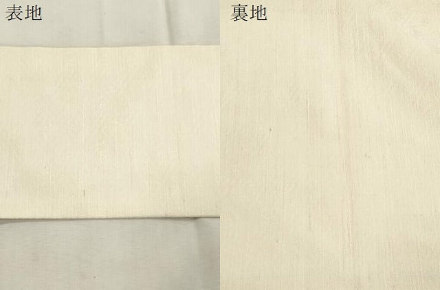 平和屋着物●九寸名古屋帯　手描き　玩具文　正絹　逸品　CABI7596dy　