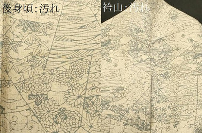 平和屋着物■上質な小紋　切嵌吉祥花文　正絹　逸品　CABI7602ev