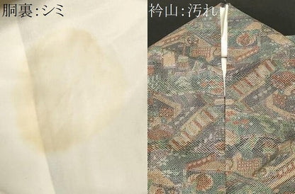 平和屋着物■本場染大島紬　風景文　正絹　逸品　CABI7606ev