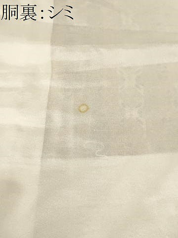 平和屋着物■上質な小紋　更紗花間道　正絹　逸品　CABI7607ev