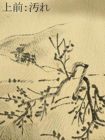 平和屋着物■訪問着　作家物　手描き　人物風景文　暈し染め　正絹　逸品　CABI7652ev