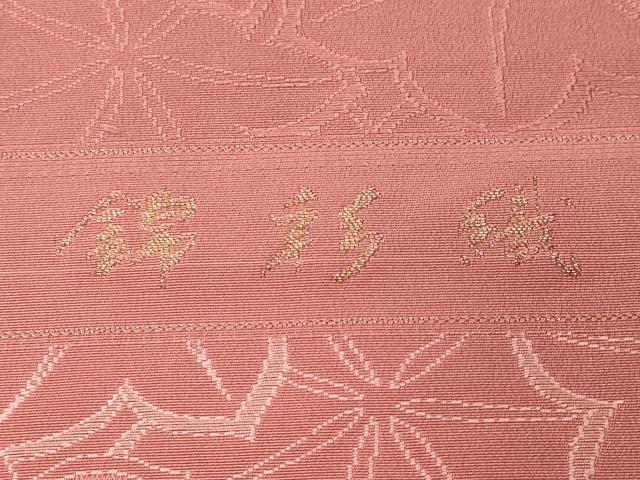 平和屋着物■上質な色無地　錦彩織　楓地紋　ときがら茶色　反端付き　正絹　逸品　CABI7717ev