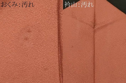 平和屋着物■上質な色無地　霞地紋　蘇芳香色　正絹　逸品　CABI7720ev