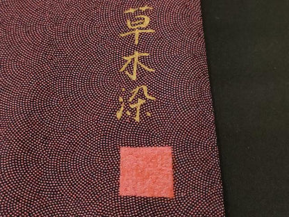 平和屋着物■江戸小紋　草木染　鮫小紋柄　正絹　逸品　CABI7766ev