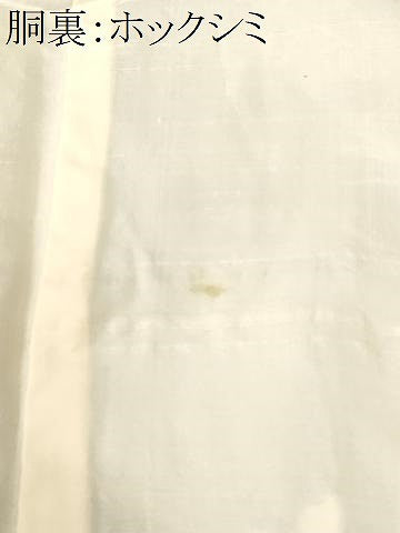 平和屋着物■上質な小紋　草花文　暈し染め　正絹　逸品　CABI7777ev
