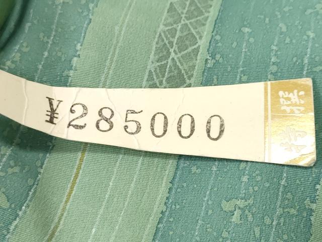 平和屋着物■上質な小紋　吉祥間道　上代28万　仮絵羽　逸品　未使用　CABI7793ev