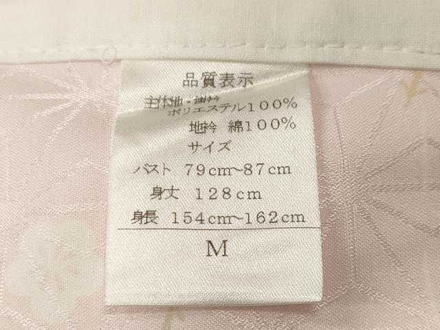 平和屋着物■長襦袢　単衣　吹き寄せ文　洗える着物　CABI7803ev