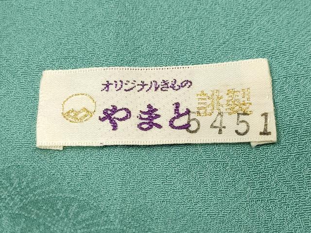 平和屋着物■訪問着　色無地　雪芝青海波地紋　浅緑色　やまと誂製　正絹　逸品　CABI7819ev