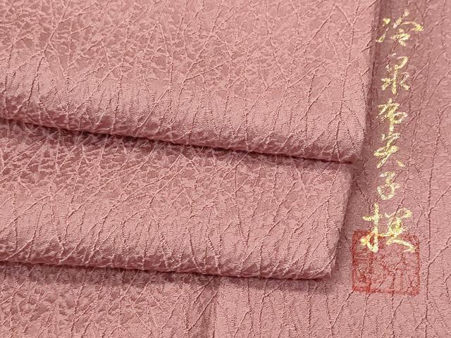 平和屋着物■上質な色無地　作家物　霞地紋　石竹色　正絹　逸品　CABI7824ev