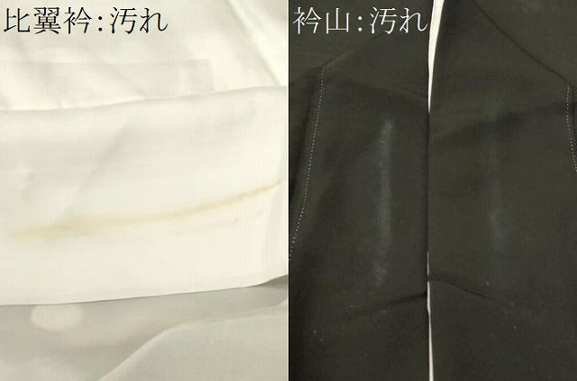 平和屋着物■豪華黒留袖　作家物　大名行列　純金箔　正絹　逸品　CABI7833ev