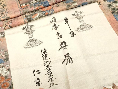 平和屋着物■上質な小紋　作家物　草木染　笹竹草花文　休み鳥　暈し染め　反端付き　正絹　逸品　CABI7837ev