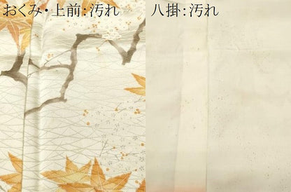 平和屋着物■上質な小紋　枝楓花文　暈し染め　正絹　逸品　CABI7860ev