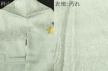 平和屋着物■訪問着　駒刺繍　エ霞花車文　金彩　正絹　逸品　CABI7873ev